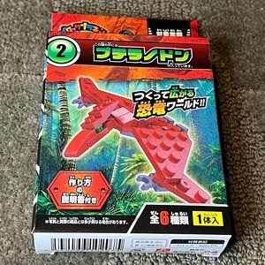 Block Planet Dinosaurs - Pterodactyl Building Block Toy Set / Pack Japan